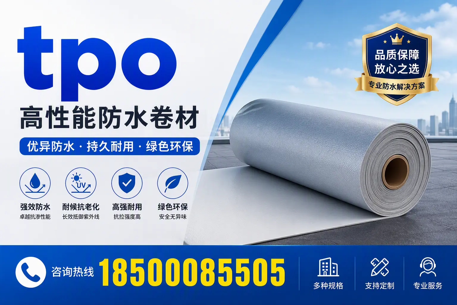 tpo行业趋势分析,辽源企业应如何应对